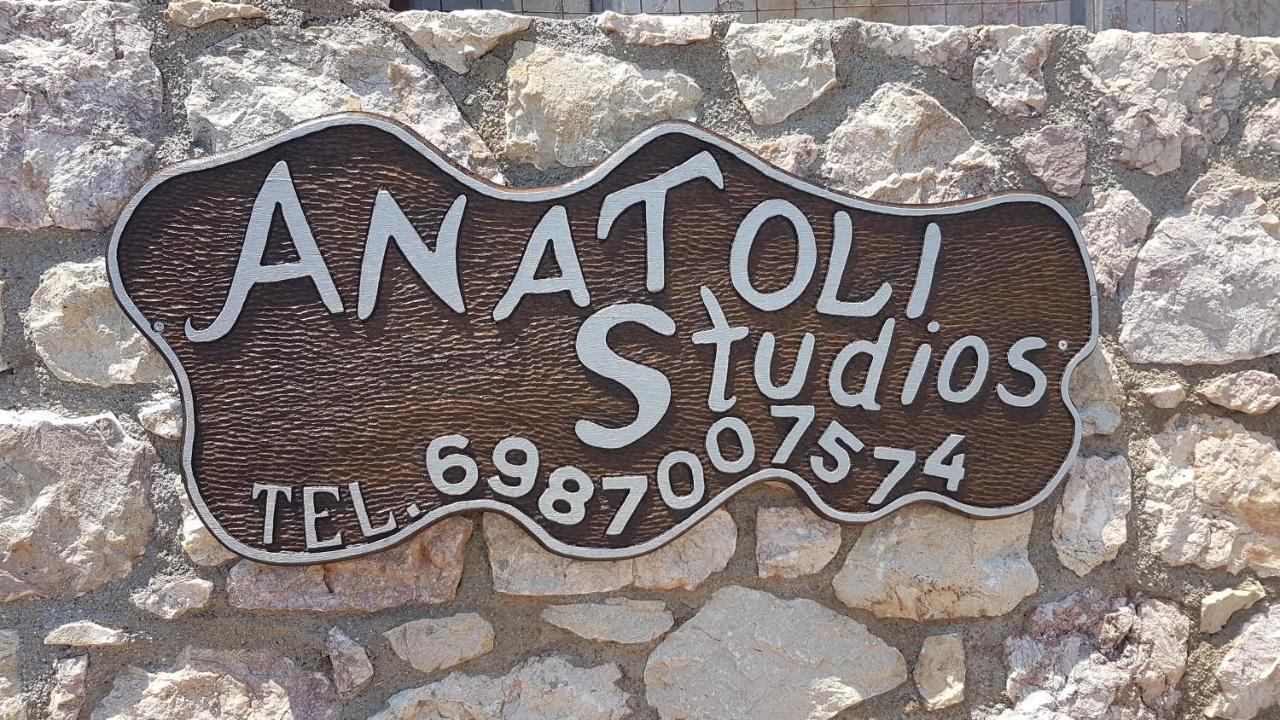 Anatoli Studios Agios Fokas  エクステリア 写真